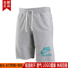 Nike/耐克 612908-050