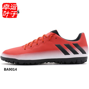 Adidas/阿迪达斯 2016Q3SP-GTU28