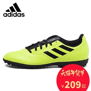 Adidas/阿迪达斯 2016Q3SP-GTU28