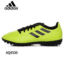 Adidas/阿迪达斯 2016Q3SP-GTU28