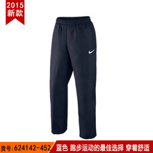 Nike/耐克 624142-452