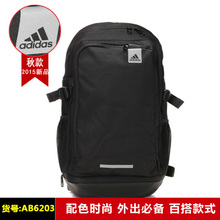 Adidas/阿迪达斯 AB6203