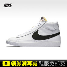 Nike/耐克 458673