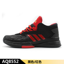 Adidas/阿迪达斯 D69482