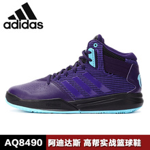 Adidas/阿迪达斯 D69482