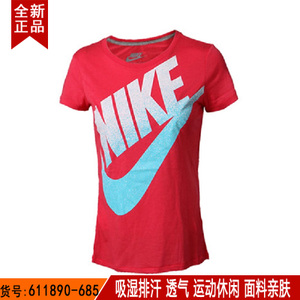 Nike/耐克 611890-685