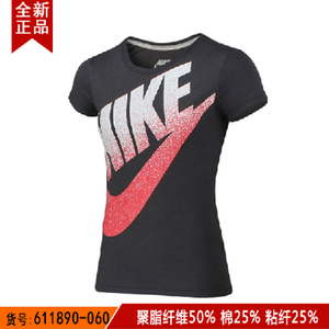 Nike/耐克 611890-060