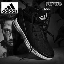 Adidas/阿迪达斯 2015Q4SP-JYR02