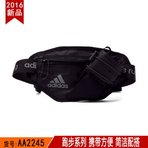 Adidas/阿迪达斯 AA2245