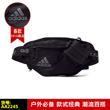 Adidas/阿迪达斯 AA2245