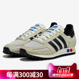 Adidas/阿迪达斯 2015Q3OR-KCO01