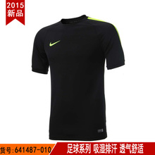 Nike/耐克 641487-010