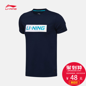 Lining/李宁 AHSL025
