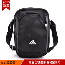 Adidas/阿迪达斯 S02200