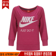 Nike/耐克 678384-607