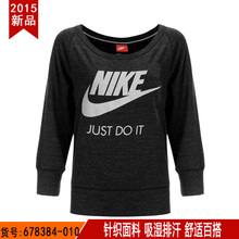 Nike/耐克 678384-010