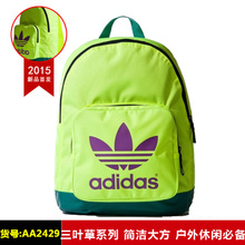 Adidas/阿迪达斯 AA2429