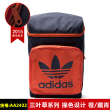 Adidas/阿迪达斯 AA2432