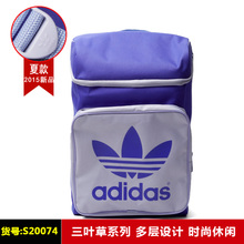 Adidas/阿迪达斯 S20074