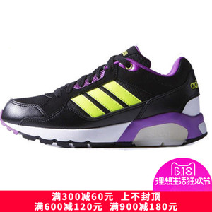 Adidas/阿迪达斯 2015Q1NE-GJT82