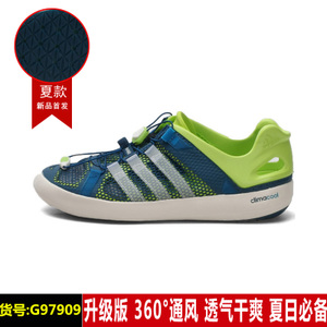 Adidas/阿迪达斯 G97909