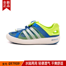 Adidas/阿迪达斯 G97909