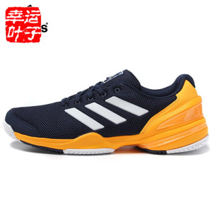 Adidas/阿迪达斯 2016Q3SP-KDJ62