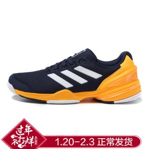 Adidas/阿迪达斯 2016Q3SP-KDJ62