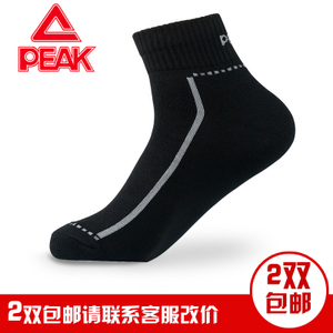 Peak/匹克 W251221