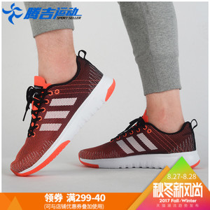 Adidas/阿迪达斯 2016Q1NE-TE001