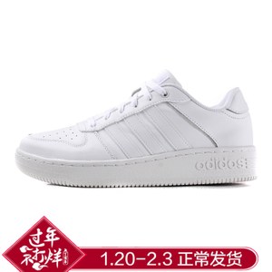 Adidas/阿迪达斯 2016Q1NE-TE001