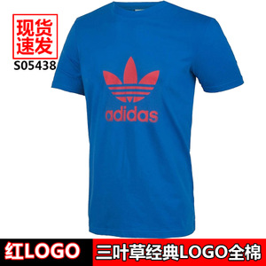 Adidas/阿迪达斯 S05438