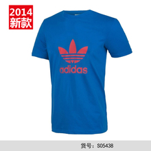 Adidas/阿迪达斯 S05438