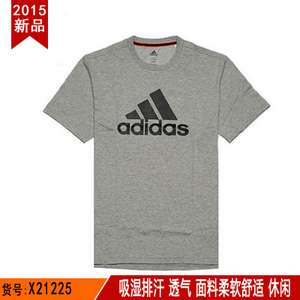 Adidas/阿迪达斯 X21225