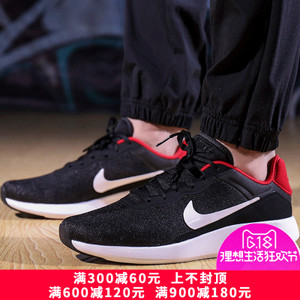 Nike/耐克 844874