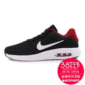 Nike/耐克 844874