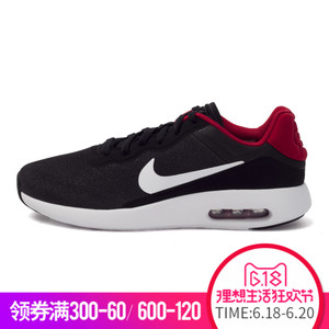 Nike/耐克 844874