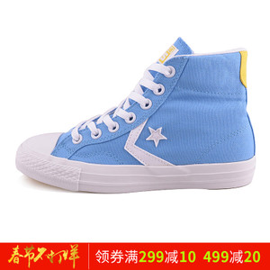 Converse/匡威 SH5239