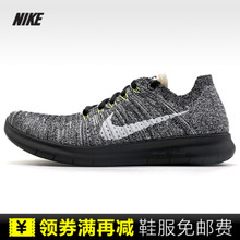 Nike/耐克 685168