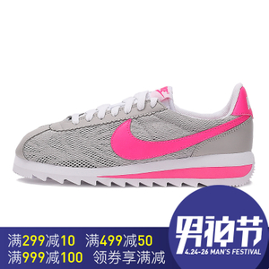 Nike/耐克 833661