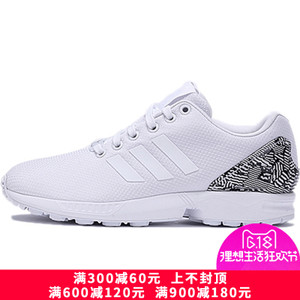 Adidas/阿迪达斯 2016Q3OR-KEG91