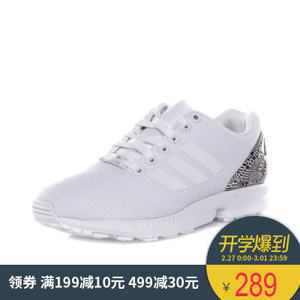 Adidas/阿迪达斯 2016Q3OR-KEG91