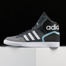 Adidas/阿迪达斯 2016Q3OR-KEG91