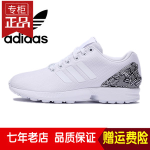 Adidas/阿迪达斯 2016Q3OR-KEG91