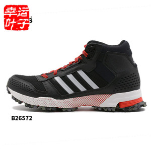 Adidas/阿迪达斯 G66660