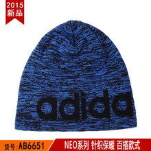 Adidas/阿迪达斯 AB6651