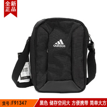 Adidas/阿迪达斯 F91347