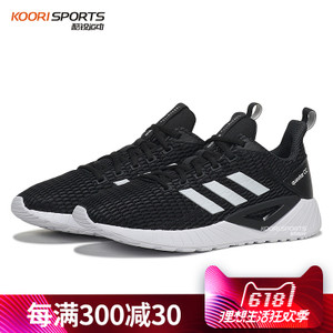 Adidas/阿迪达斯 2015Q1SP-JPN96