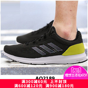 Adidas/阿迪达斯 2015Q1SP-JPN96