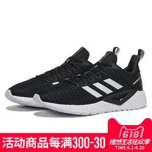 Adidas/阿迪达斯 2015Q1SP-JPN96